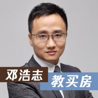 政策起效，成交大涨七成的背后还有“故事“_邓浩志教买房