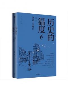 63【历史的温度6】辛卯科场案