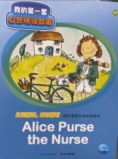 【乐乐读英文绘本】我的第一套自然拼读故事37:Alice Purse the Nurse