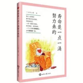 背姓弃祖（三）