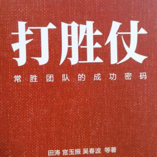 ㊙️战胜危机的根本法则（命运共同体）㊙️组织架构