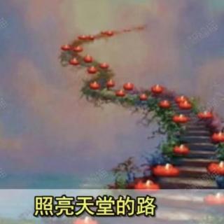 《清明二首》作者：张新春  诵读：玫瑰伊人