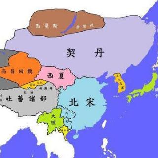 220406-阿敏黛-蒙古史9（契丹起源和契丹汗国建立）