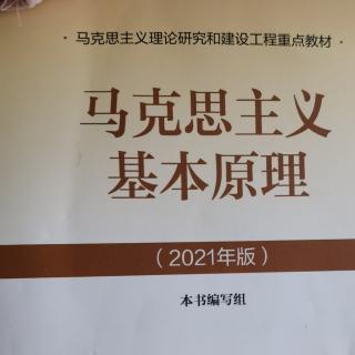 马克思第一章1.1  相对静止包括哪两种状态？