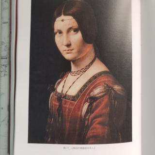 74第十六章米兰肖像～《美丽的费隆妮叶夫人》