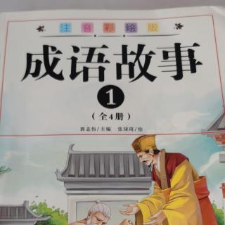 小种子037《百闻不如一见》