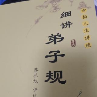 孝无终始，树立家教风范