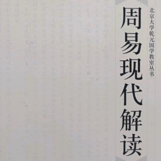 刘舒婵企业价值观学习体会