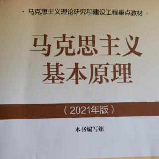 马克思1.2 必然和偶然相互转化是指什么？