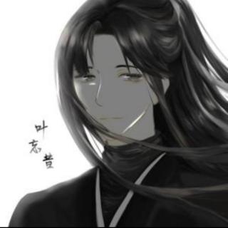 二哈和他的白猫师尊0287