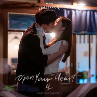 LYn - Open Your Heart(气象厅的人们 OST Part.9)