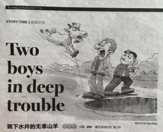 Two boys in deep trouble(read by Rebecca)