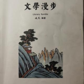 《少年游》