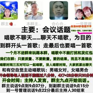 巴林文明山歌群，第一次会议发言语音