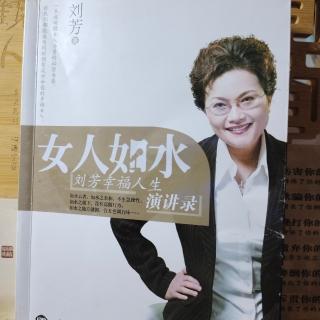 《女人如水》~一个好女人，幸福三代人