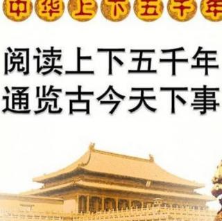 110 中华上下五千年👉屈原投江