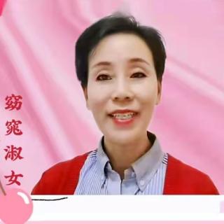 《劝学》荀子 朗读 窈窕淑女