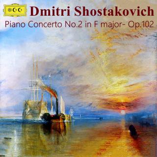 肖斯塔科维奇--F大调第2钢琴协奏曲Op. 102