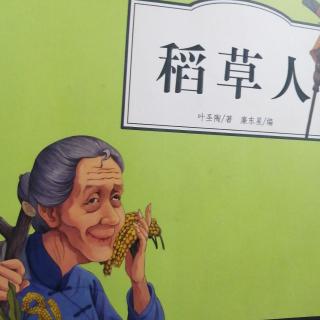 小白船