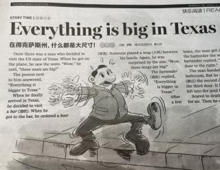 Everything is big in Texas（read by Rebecca）