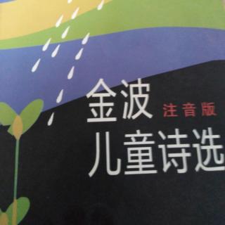 雨后