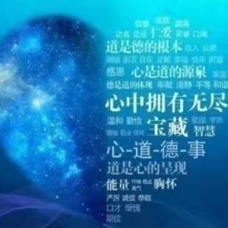 史记  十六  颜回，君子之仁