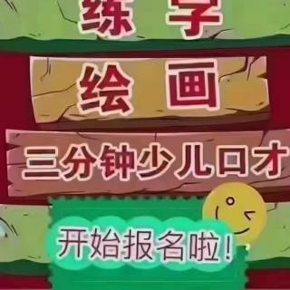 放学奇遇记