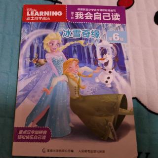 《冰雪奇缘6》