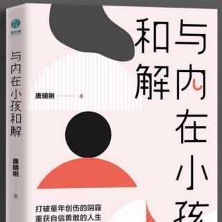 7.那些使你痛苦的，终将成为疗愈你的力量