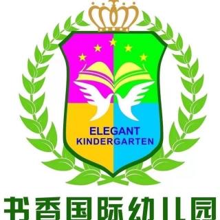 书香国际幼儿园B4班 草莓老师《会打喷嚏的帽子》