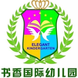 书香国际幼儿园 B3班 小王老师《不吃豌豆的豌豆公主》