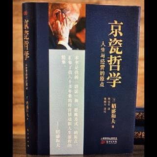 4-13《陪孩子走过高中三年》留学，适合我们的孩子吗？