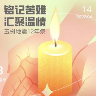 2022.4.14《易经》困卦至归妹卦 第六遍