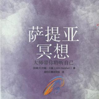 第11天，宁静