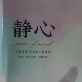 沐沐工作室~静心~不怀疑，所有的成长都是因为站对了地方