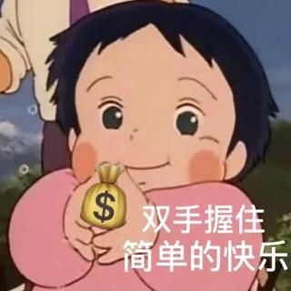 节奏感超强的绕口令