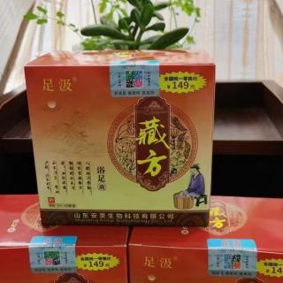 好转反应（贾韩）老师使用案例