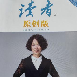 兰州女企业家商会《桃花源记》