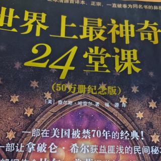 改变人格彻底改变环境