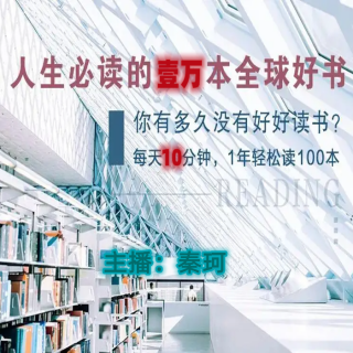 斯坦福大学创业成长课