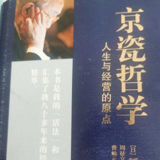 抱纯粹之心，走人生之路