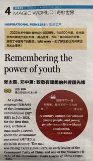 Remember the power of youth（read by Rebecca）