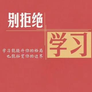 魏主任分享《家庭如何影响人》