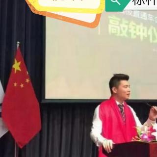 总裁商业模式5（1）