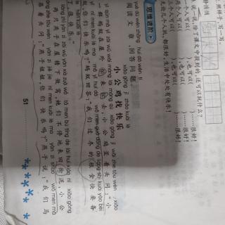 小公鸡找快乐