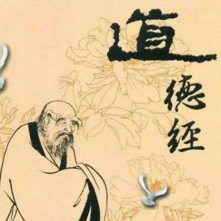 道德经||余秋雨《老子通释》第七十五章