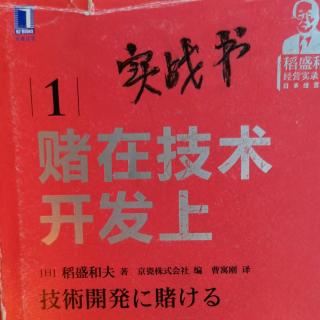 ㊙️商品普及，市场开发的五个阶段332