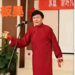 快板吴老师演唱快板书《劫刑车》