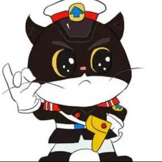 《聪明的黑猫警长》金话筒  蓝浚博（来自FM195131691）