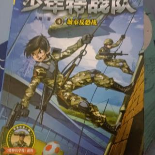 入侵QQ空间